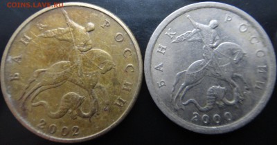 2р.1999г(ММД,СПМД),1р.1999г(ММД,СПМД)50к1999г - DSC01690.JPG