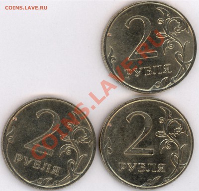 Что-то мы помойму недогоняем с 2.09 ммд немагнит 2.33Б - 2
