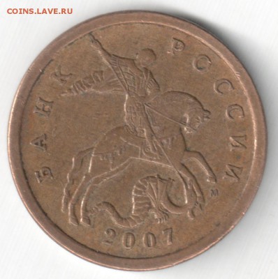 50коп.2010мВ-редкая+2005м,2007м -нечастые, до 24.04.16_22:00 - 07м-4 3б-