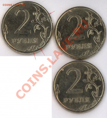 Что-то мы помойму недогоняем с 2.09 ммд немагнит 2.33Б - 1