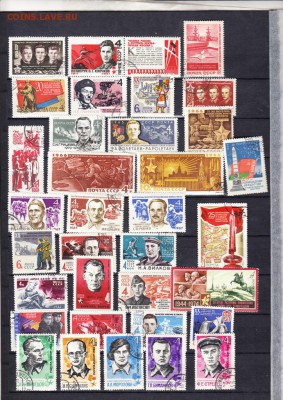 СССР Победа над фашизмом 116м - 90а