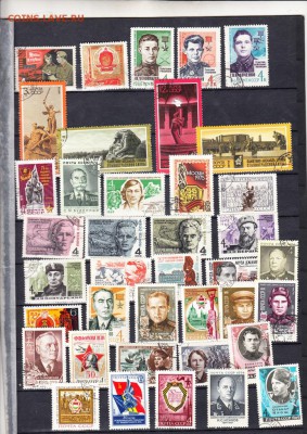 СССР Победа над фашизмом 116м - 90