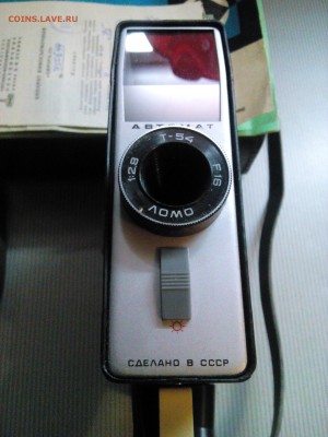Автоматическая камера, АВРОРА, 1975 г, до 28.04. 22.00 по Мс - 14613441636841379126825