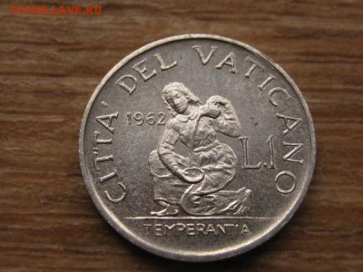 Ватикан 1 лира 1962  до 26.04.16 в 21.00 М - IMG_3411.JPG