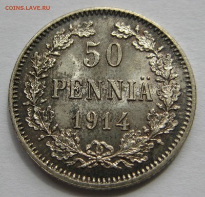 50 пенни 1914г. - 50п1914р