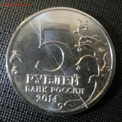 10 рублей Старая Русса (двойной выкус)+бонусы до 28.04 22:00 - CIMG1551.JPG