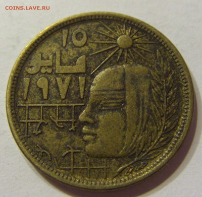 10 миллим 1977 Египет революция 28.04.2016 22:00 МСК - 1 (119).JPG