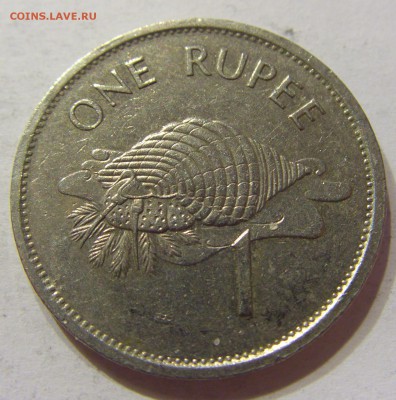 1 рупия 1995 Сейшелы 28.04.2016 22:00 МСК - 1 (132).JPG