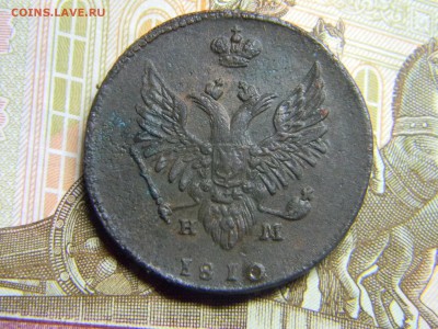 2 коп 1810 ем нм (шнур) до 25.04 в 21.30 по москве - Изображение 231
