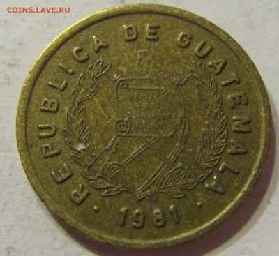 1 сентаво 1981 Гватемала 28.04.2016 22:00 МСК - 1 (143).JPG