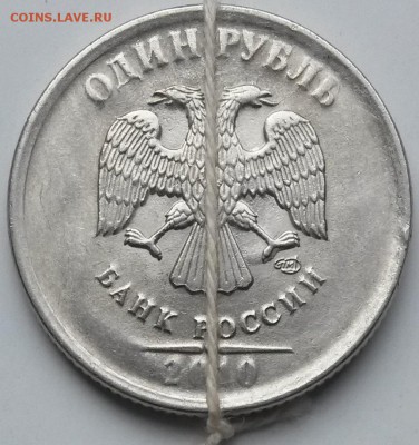 1 рубль 2010 года СПМД   Окон 24.04.16 в 21.00мск. - 13