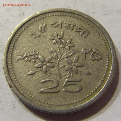 25 пайс 1968 Пакистан 28.04.2016 22:00 МСК - 1 (152).JPG