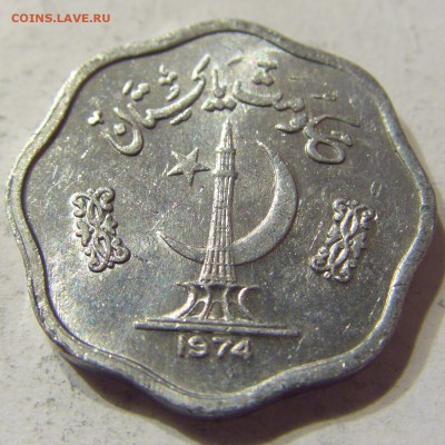 2 пайса 1974 Пакистан 28.04.2016 22:00 МСК - 1 (155).JPG