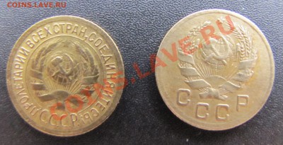 1 коп 1935г(н),1 коп 1935г(с) до 05.11.2010 года в 22.00 - IMG_1611