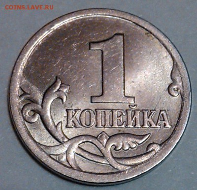 1 коп 2006 сп, м 2007 м - шт.? - 06сп