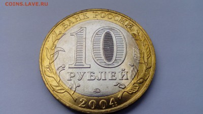 ДГР Ряжск 2004 (мешковой) до 26.04.16 в 22:30 - IMG_20160422_171422