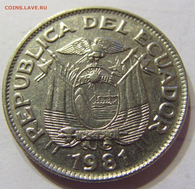 1 сукре 1981 Эквадор 28.04.2016 22:00 МСК - 1 (168).JPG