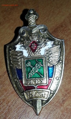 5 лет МТУ (тамождня) до 26.04.16 - 20160422_203913