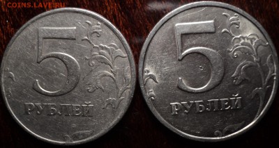 5 руб 1997 спмд шт 2.2 или шт 2.3 -???? - DSC02494.JPG