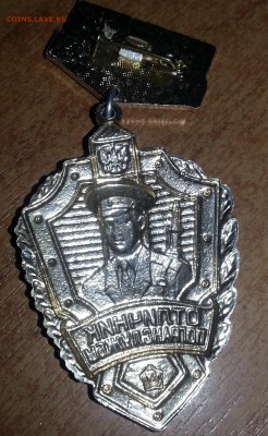 Отличник погранслужбы II до 26.04.16 - 20160422_203937