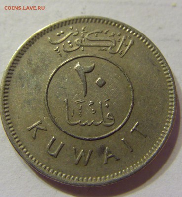 20 филс 1974 Кувейт 28.04.2016 22:00 МСК - 1 (182).JPG