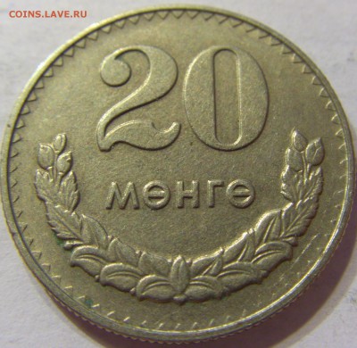 20 менге 1981 Монголия 28.04.2016 22:00 МСК - 1 (188).JPG