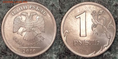 1р 2010СП, определение - 1р_2010сп