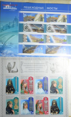 850 марок разные темы с 1 рубля до 26.04 в 22:00мск - DSC_0043.JPG