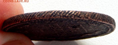 2 КОПЕЙКИ 1810 нм - DSCN3672.JPG