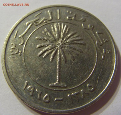 100 филс 1965 Бахрейн 28.04.2016 22:00 МСК - 1 (199).JPG