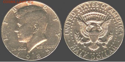 США- 50 центов- 1985- D, до 21.00 мск 29.04.2016 - США- 50 центов- 1985- D