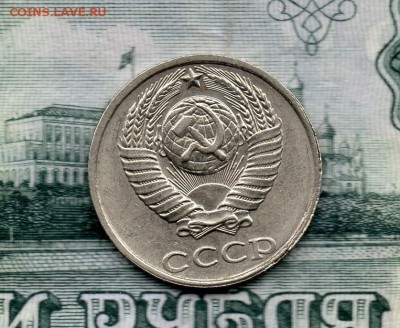 10 копеек 1991 г. без буквы,  до 22.00мск 23.04.16г. - img137