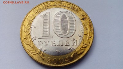 ДГР Кемь 2004 (мешковой) до 26.04.16 в 22:30 - IMG_20160422_171517