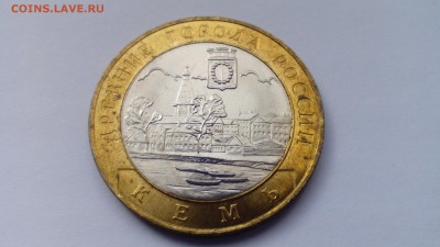 ДГР Кемь 2004 (мешковой) до 26.04.16 в 22:30 - IMG_20160422_171505