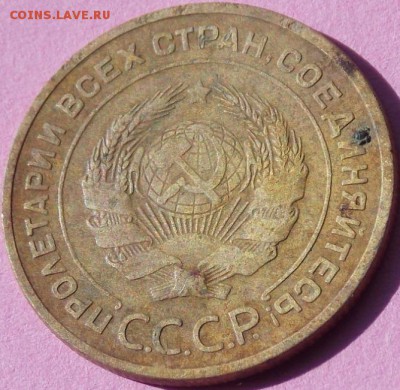 5 копеек 1935 ст тип - 5 к 35 2.JPG