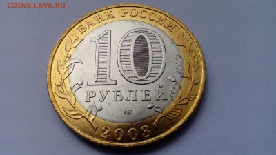 ДГР Касимов 2003 (мешковой) до 26.04.16 в 22:30 - IMG_20160422_171550