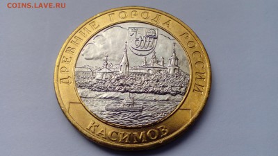 ДГР Касимов 2003 (мешковой) до 26.04.16 в 22:30 - IMG_20160422_171540