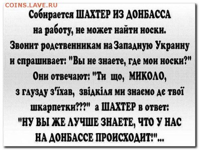События на Украине. - qWV5_4b2Fuc