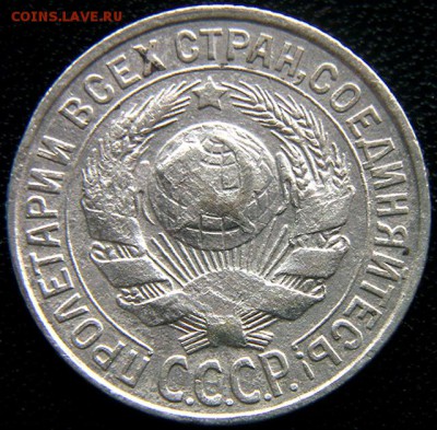 Серебряный советский пятиалтынный 1928; до 23.04_22.20мск - 11227