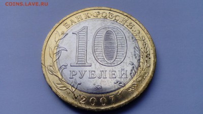 ДГР Вологда ММД 2007 (мешковой) до 26.04.16 в 22:30 - IMG_20160422_171641