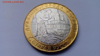 ДГР Старая Русса 2002 (мешковой) до 26.04.16 в 22:30 - IMG_20160422_171654