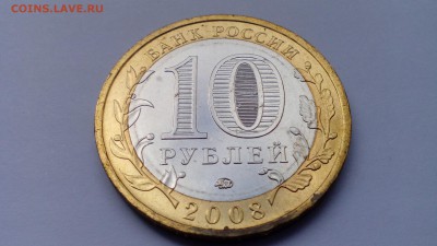 ДГР Приозёрск ММД 2008 (мешковой) до 26.04.16 в 22:30 - IMG_20160422_171726