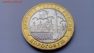 ДГР Дорогобуж 2003 (мешковой) до 26.04.16 в 22:30 - IMG_20160422_171819
