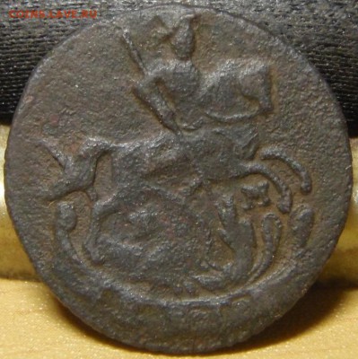 2 денги 1794-95 ем на оценку - шгдзж 023.JPG