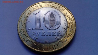 ДГР Торжок 2006 (мешковой) до 26.04.16 в 22:30 - IMG_20160422_172828