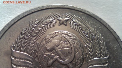 20 КОПЕЕК 1991 М. ГОДА шт.3.3 - WIN_20160422_00_06_57_Pro