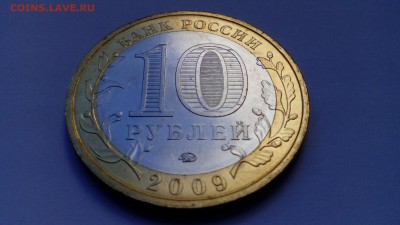 ДГР Калуга ММД 2009 (мешковой) до 26.04.16 в 22:30 - IMG_20160422_172919