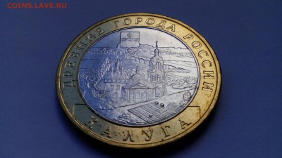 ДГР Калуга ММД 2009 (мешковой) до 26.04.16 в 22:30 - IMG_20160422_172907