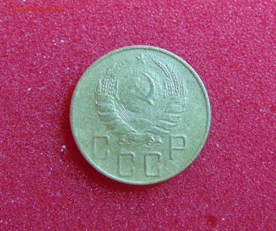5 коп. 1941 г. до 27.04.2016г. 22-00 мск. - DSC01492.JPG