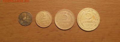 1,2,3,5 коп 1928 до 28 апреля блиц - 1928 3 1